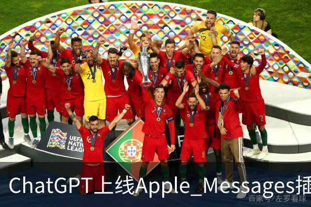 ChatGPT上线Apple Messages插件，Mac端iMessage回复分类管理一键完成